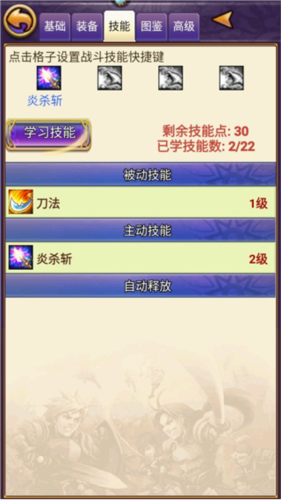 帝国王者归来浩动版本