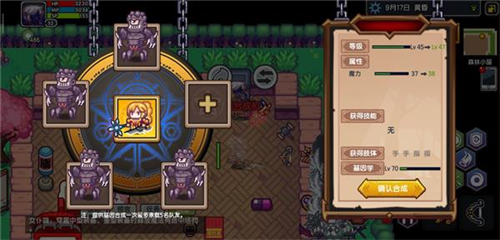 伊洛纳vivo渠道服