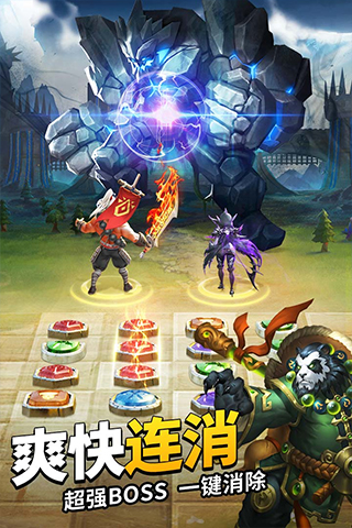 谜题大陆九游渠道服