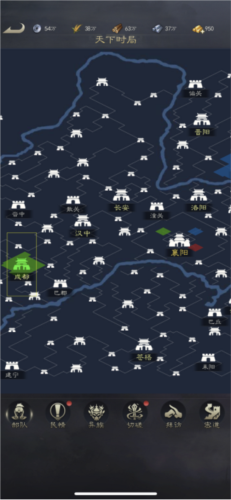 真三国录单机版