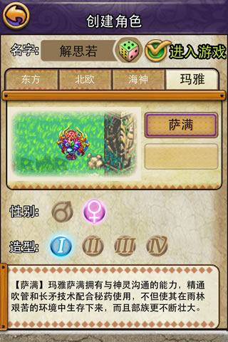 帝国王者归来九游版