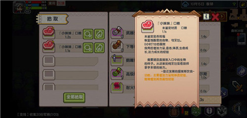 伊洛纳华为渠道服