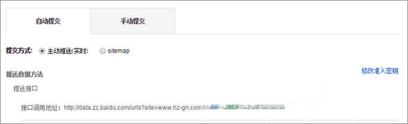 百度url即时推送工具