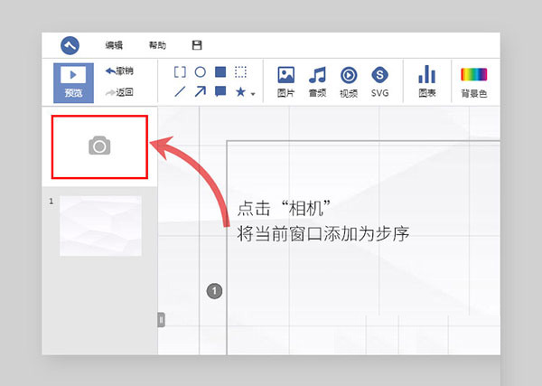 axeslide斧子演示