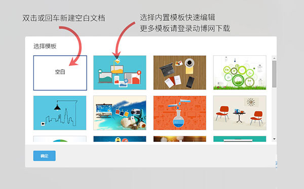 axeslide斧子演示