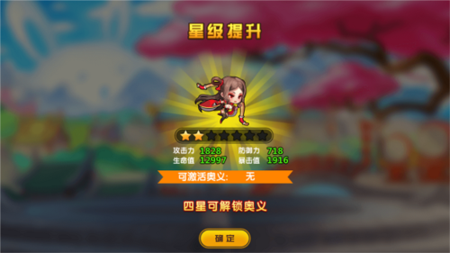 酷跑小英雄网易渠道服