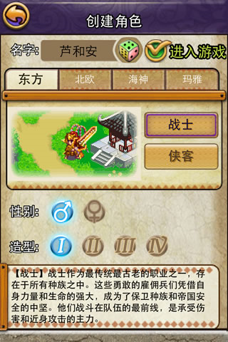 帝国王者归来小米版