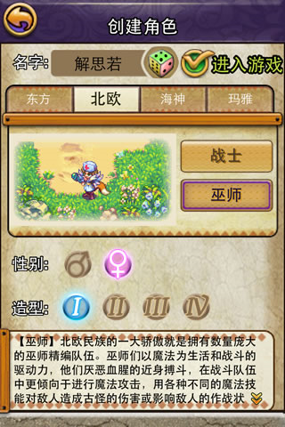 帝国王者归来当乐版