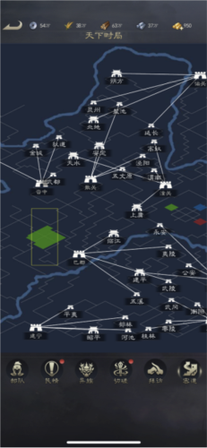 真三国录单机版