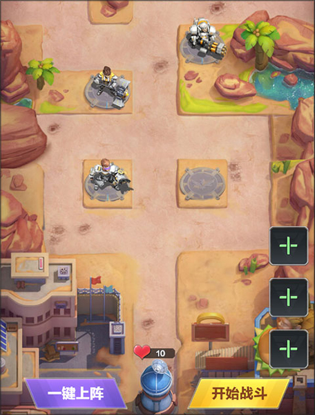 荣耀战争oppo渠道服