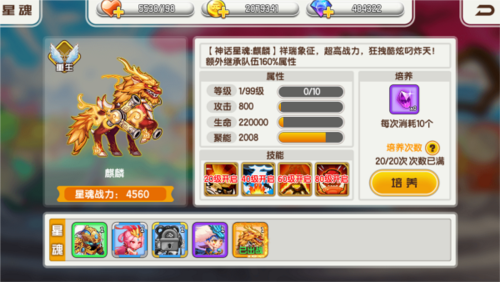 酷跑小英雄网易渠道服