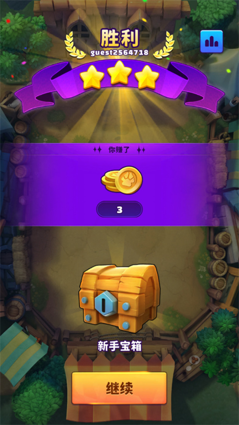 欢乐斗兽场游戏