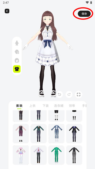 ZRole官方最新版本