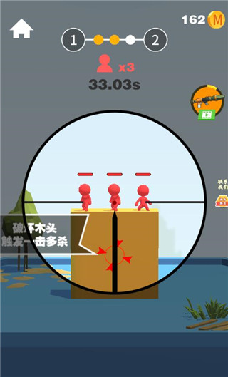 全民炮手官方正版