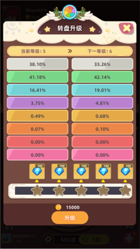 萌宠之争官方版