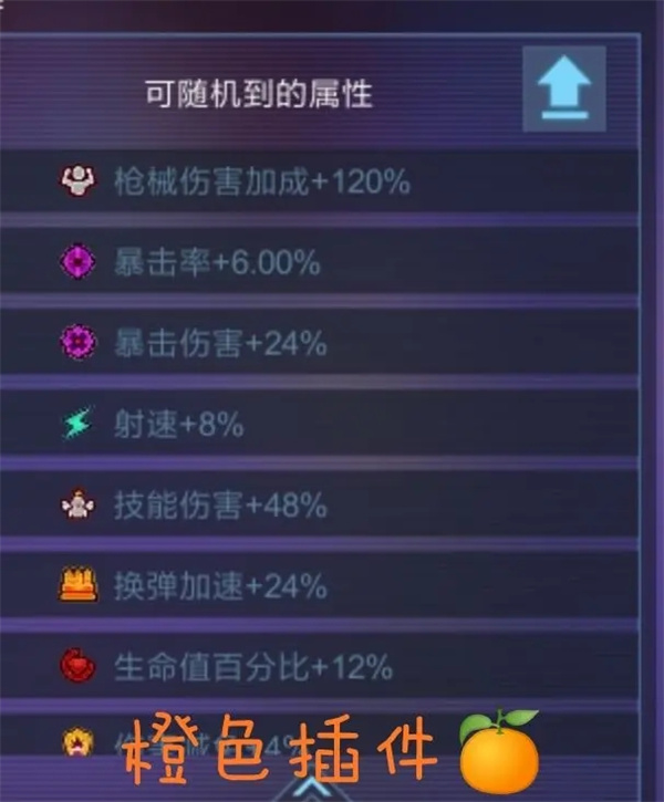 数字特工官方版