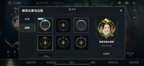 LOL：Wild Rift国际版