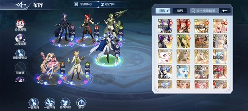 奥奇传说九游服