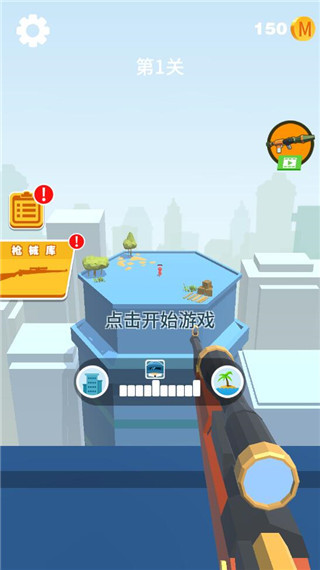 全民炮手官方正版