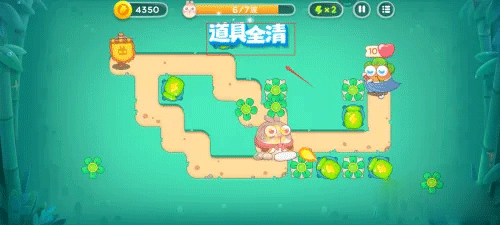 保卫萝卜2最新版本2024