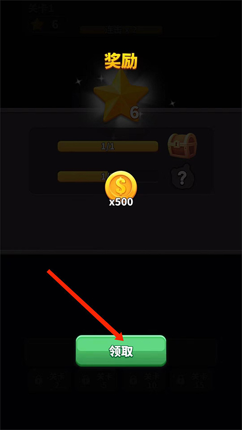 方块爱消除3D官方正版