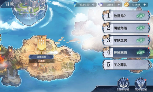 奥奇传说魅族版