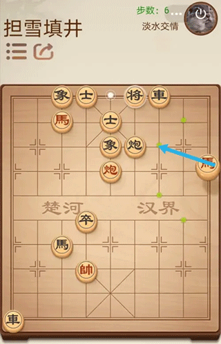 中国途游象棋手机版