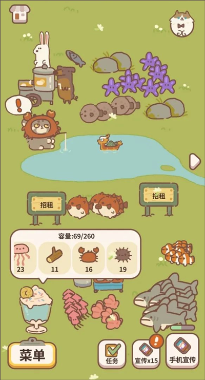 动物餐厅2024最新版