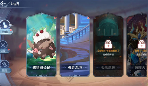 奥奇传说魅族版