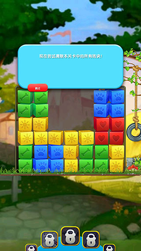 宠物拯救传奇安卓版