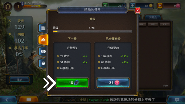 暗黑钢甲中文最新版(Dark Steel)