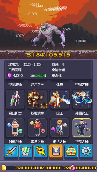 英雄挂个机手游