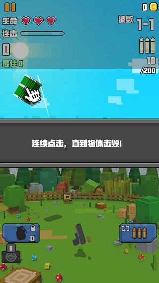 像素射击大挑战游戏手机版