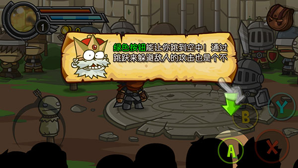 惊奇剑士手机版