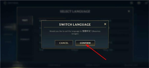 LOL：Wild Rift国际版