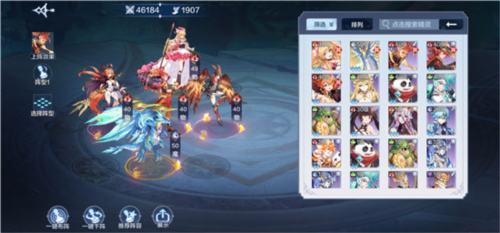 奥奇传说九游服