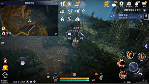 黑色沙漠台湾版