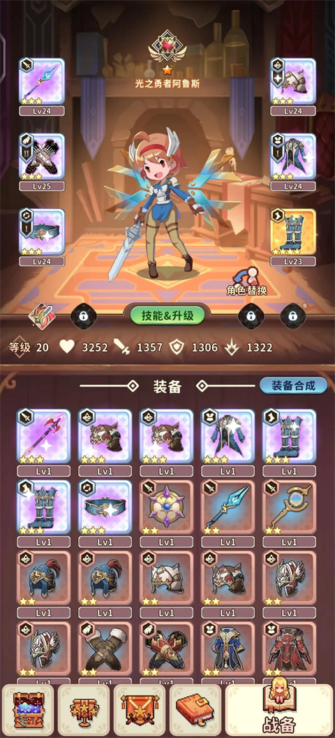 舅舅带我去异界官方版