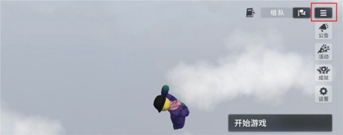 人类：一败涂地