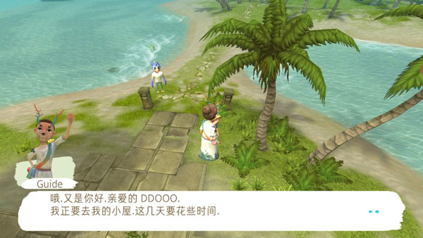 apart of me汉化版