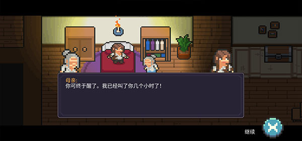 奥术谷手游中文版(Arcane Vale)