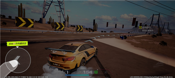 极品飞车手游最新版(Need for Speed Mobile)