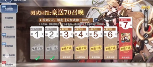 奥奇传说九游服