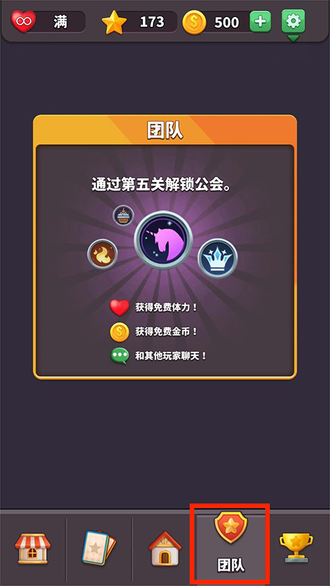 方块爱消除3D官方正版