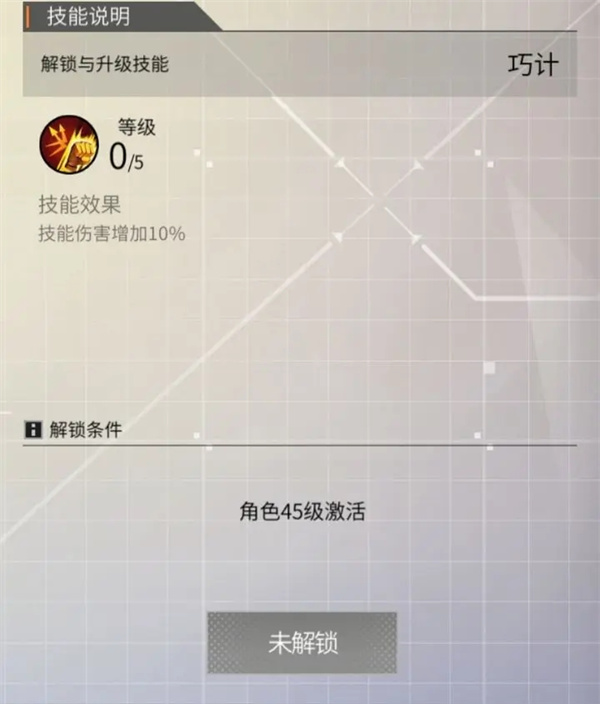 数字特工官方版