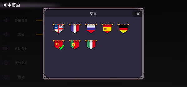 奥术谷手游中文版(Arcane Vale)