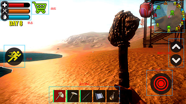 幸存者生存岛模拟器最新版本