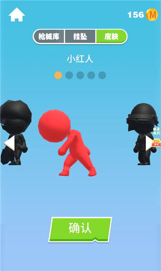 全民炮手官方正版