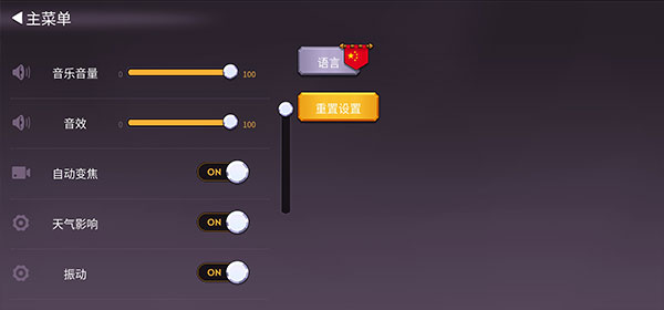 奥术谷手游中文版(Arcane Vale)