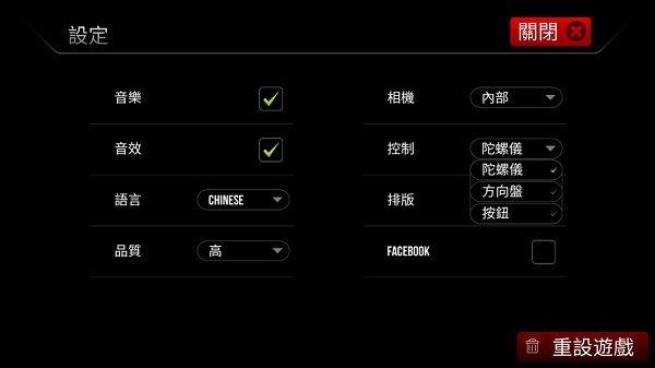 滴滴司机模拟器中文版